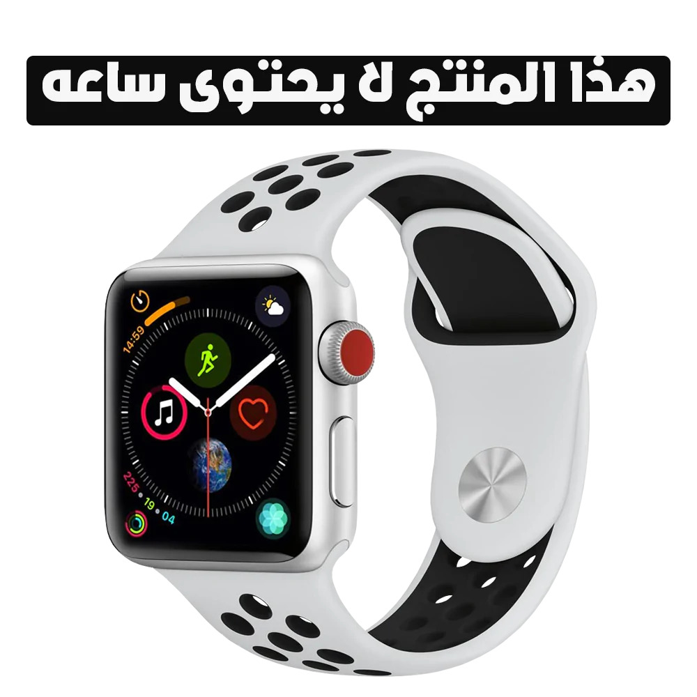 باند مطاطي رياضي لساعات ابل وتربروف بفتحات للتهوية