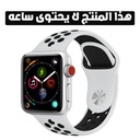 باند مطاطي رياضي لساعات ابل وتربروف بفتحات للتهوية