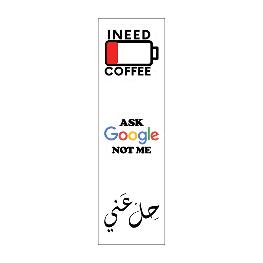 حِلْ عَني Vinyl Sticker Pack Reusable &amp; Waterproof
