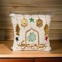 اكياس مخدات  كوشنز مزينة بكلمه رمضان مبارك مطرزة هاند ميد باللون البيج  لاضافة اجواء رمضان  