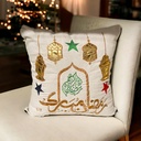 اكياس مخدات  كوشنز مزينة بكلمه رمضان مبارك مطرزة هاند ميد باللون البيج  لاضافة اجواء رمضان  