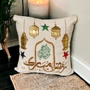 اكياس مخدات مطرزة بكلمة رمضان كريم وفوانيس ونجوم لتجديد ديكور البيت من الكتان