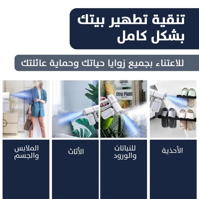 جهاز بخار نانو ستيم بضوء أزرق سعة 380 مل قابل لإعادة الشحن
