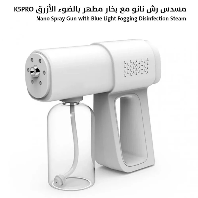جهاز بخار نانو ستيم بضوء أزرق سعة 380 مل قابل لإعادة الشحن
