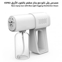 جهاز بخار نانو ستيم بضوء أزرق سعة 380 مل قابل لإعادة الشحن
