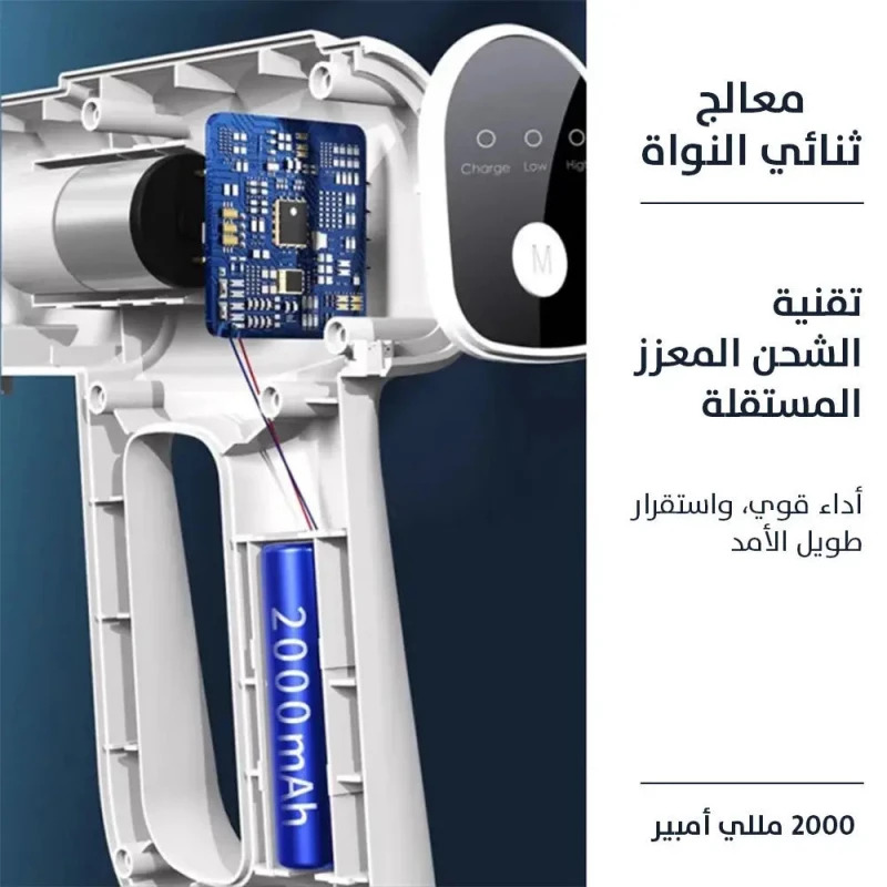 جهاز بخار نانو ستيم بضوء أزرق سعة 380 مل قابل لإعادة الشحن