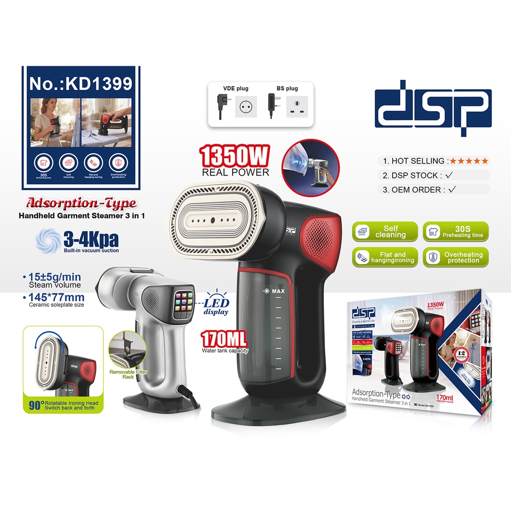 مكواة بخار ستاير وملابس DSP KD1399 بتقنية شفط القماش 3 في 1 بقوة 1350 وات وشاشة LED