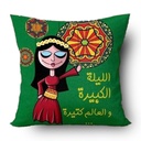اكياس مخدات الليلة الكبيرة 4 قطع مع مفرش انترية
