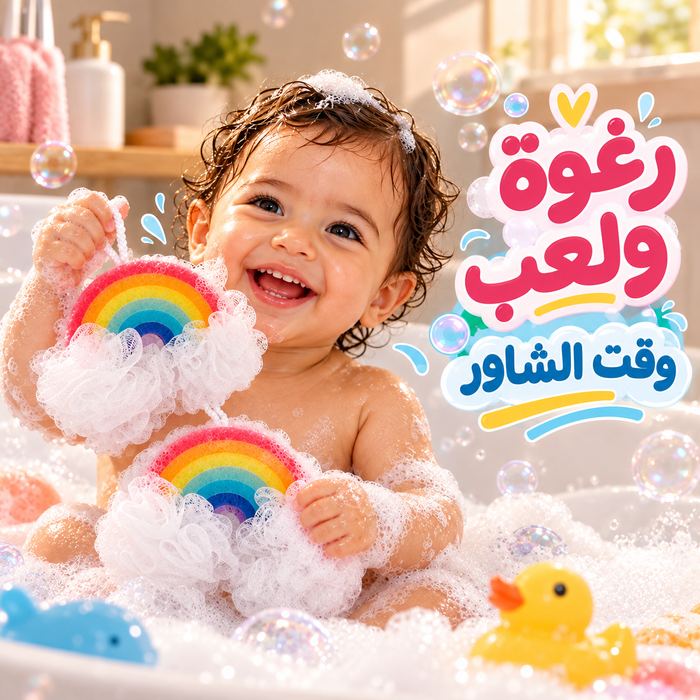 ليفة استحمام ناعمة على شكل مجسم قوس قزح
