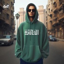 هودي &quot;القاهرة&quot; اوفر سايز قطن للرجال باللون الاخضر