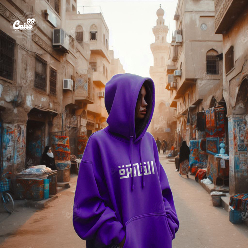 هودي &quot;القاهرة&quot; اوفر سايز قطن للنساء باللون الموف