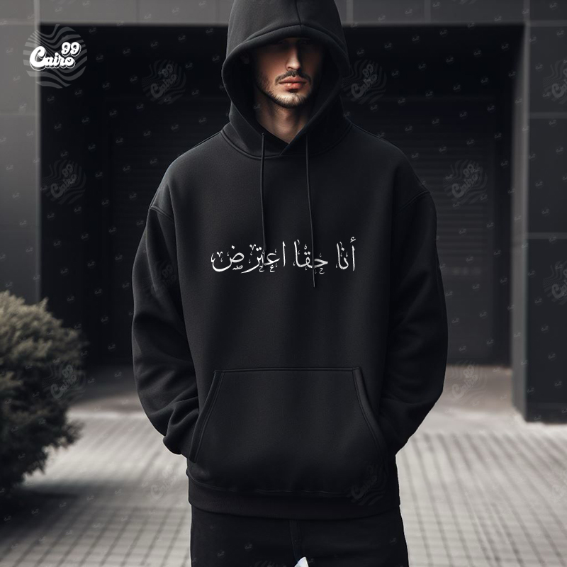 هودي انا حقًا اعترض اوفر سايز قطن باللون الأسود