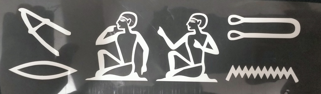 I Love You in Hieroglyphic Print