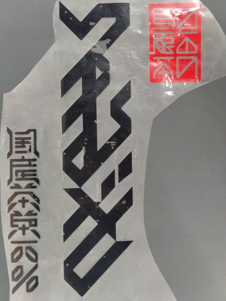 Japanese Print print