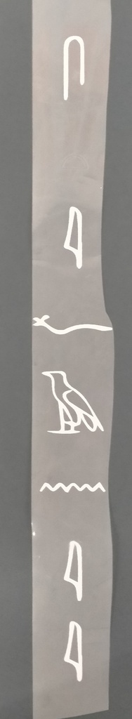 Hieroglyphics print