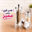 مطحنة فلفل وتوابل يدوية اكليريك شفاف عملية وسهلة الاستخدام
