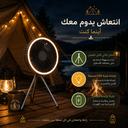مروحة صغيرة محمولة مع حامل ثلاثي وإضاءة ليد وهوك للتعليق قابلة للشحن بيو اس بي