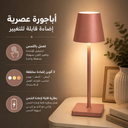 اباجورة تاتش ب 3 الوان مختلفة بيو اس بي للشحن للمكتب وغرف النوم