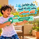 مسدس مياه للاطفال قابلة للسحب لرش متواصل اثناء اللعب