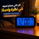 ساعة ومنبه بشاشة رقمية لعرض التاريخ ودرجة الحرارة مع إضاءة تلقائية