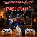بروجكتور سمارت P30 Max للأفلام والألعاب مع 2 ذراع تحكم ودعم 4K وWiFi ودوران 180 درجة