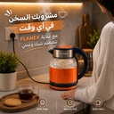 غلاية FLANEK كهربائية سعة 2 لتر بقاعدة منفصلة وتصميم عصري