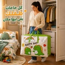 شنطة تخزين جامبو بتصميم ديناصور للبطاطين والملابس والمفروشات والألعاب