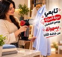 مكواة بخار ستاير وملابس DSP KD1399 بتقنية شفط القماش 3 في 1 بقوة 1350 وات وشاشة LED