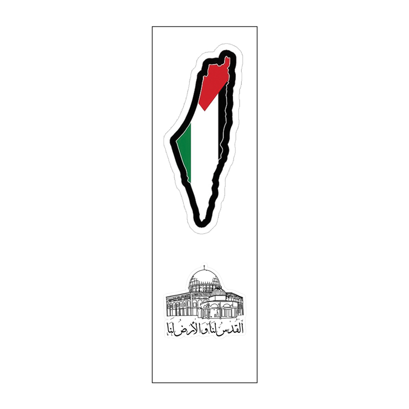 القدس لنا والأرض لنا Vinyl Sticker Pack Reusable &amp; Waterproof