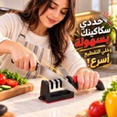 مسن سكاكين ومقصات يدوي 3 مراحل للسن بمقبض مريح وقاعدة مضادة للانزلاق