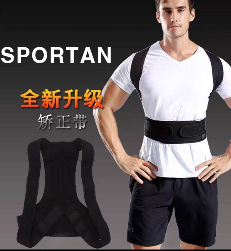 مشد الظهر القوي والمميز للحفاظ على وضعية الظهر الصحيحة