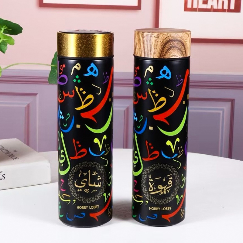 مج حراري استانليس ستيل 500 ملي حافظ لحرارة المشروبات حتي 12 ساعة بمصفاه وغطاء محكم الغلق بتصميم خطوط عربية مميزة