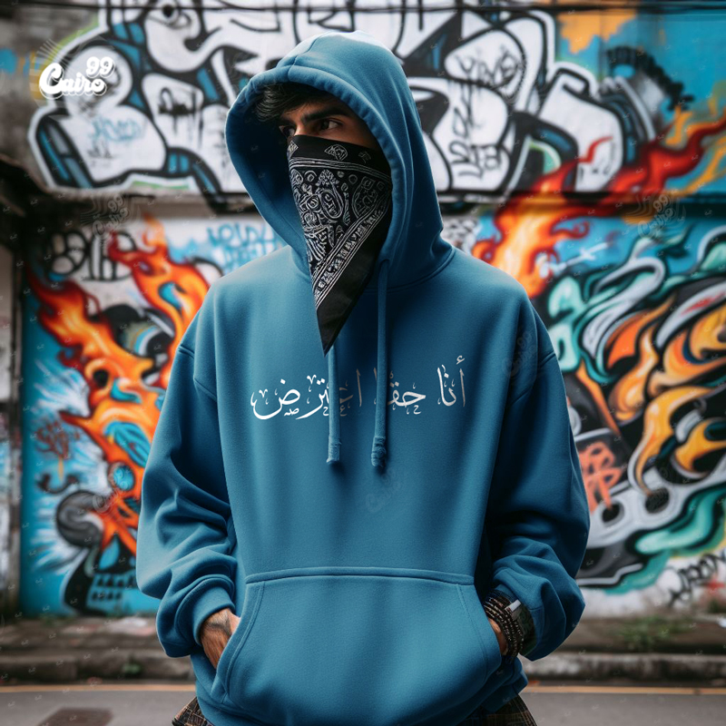 هودي انا حقًا اعترض اوفر سايز قطن باللون البترولي 