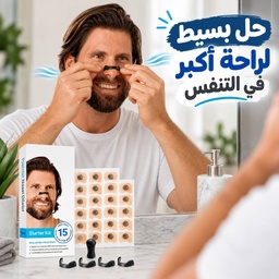 [HH00019139] شرائط مغناطسية لفتح الأنف وتنفس أعمق طول اليوم