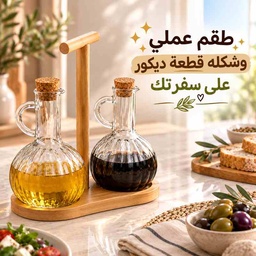 [HH00036033] طقم زجاجات زيت وخل زجاج مع حامل خشبي للتقديم