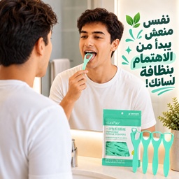 [HH00036139] كاشط اللسان لإزالة الطبقة المتراكمة على سطح اللسان للاستعمال مرة واحدة 50 قطعة