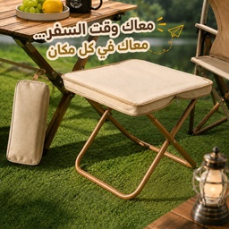 [HH00036195] كرسي رحلات صغير قابل للطي مع حقيبة تخزين سهل الحمل