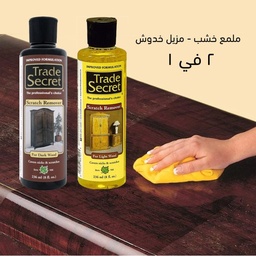 [HH00004618] ملمع ومعالج خدوش الأخشاب والأثاث الداكنة والفاتحة وإعادتها جديدة
