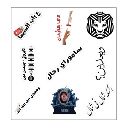 Cairokee Lovers Vinyl Sticker Pack Reusable &amp; Waterproof