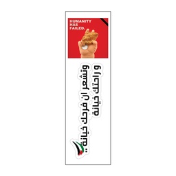 [HH00007580] وتشعر ان فرحك خيانة وراحتك خيانة Vinyl Sticker Pack Reusable &amp; Waterproof