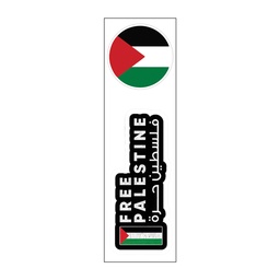 [HH00008484] Free Palestine - Its In My DNA Vinyl Sticker Pack Reusable &amp; Waterproof