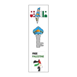 [HH00008515] Nazareth Vinyl Sticker Pack Reusable &amp; Waterproof