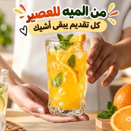 [HH00008975] طقم كوبايات كبيره 6 قطع زجاج شفاف منقرش لشرب وتقديم المياه والعصائر والمشروبات الغازية