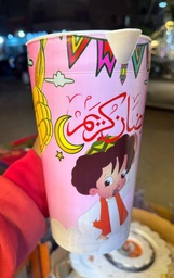 [HH00009838] شفشق رمضان كريم 1.5 لتر بغطاء محكم الغلق ويد لتقديم العصائر والخشاف في رمضان