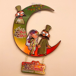 [HH00010127] دلاية بسنت ودياسطي مزينة بكلمة رمضان كريم لديكور رمضاني مختلف
