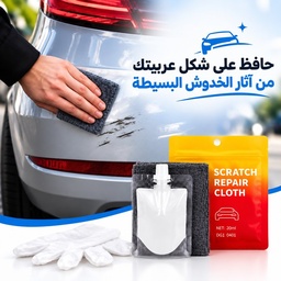 [HH00016231] مجموعة إصلاح وتلميع خدوش طلاء السيارة
